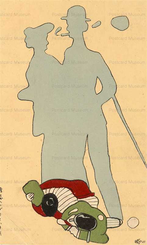 ru270-竹久夢二　２人の影